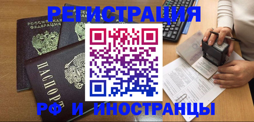форма 3 в Будённовске